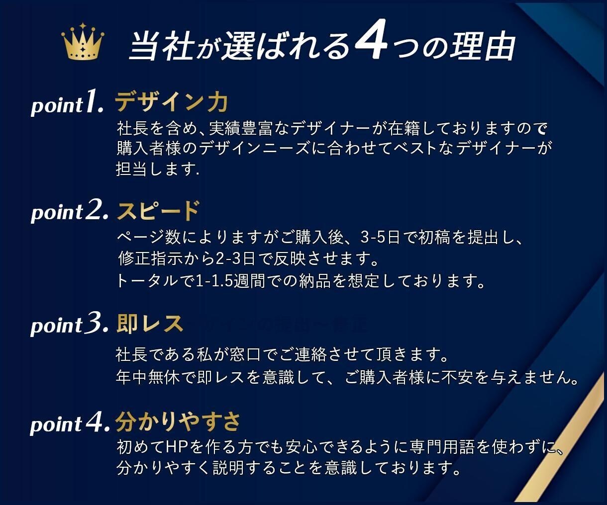 戦略と想いを伝えるWebサイトをデザインします 上場企業の経営企画出身。成果を生むWebサイトを制作します。 イメージ2