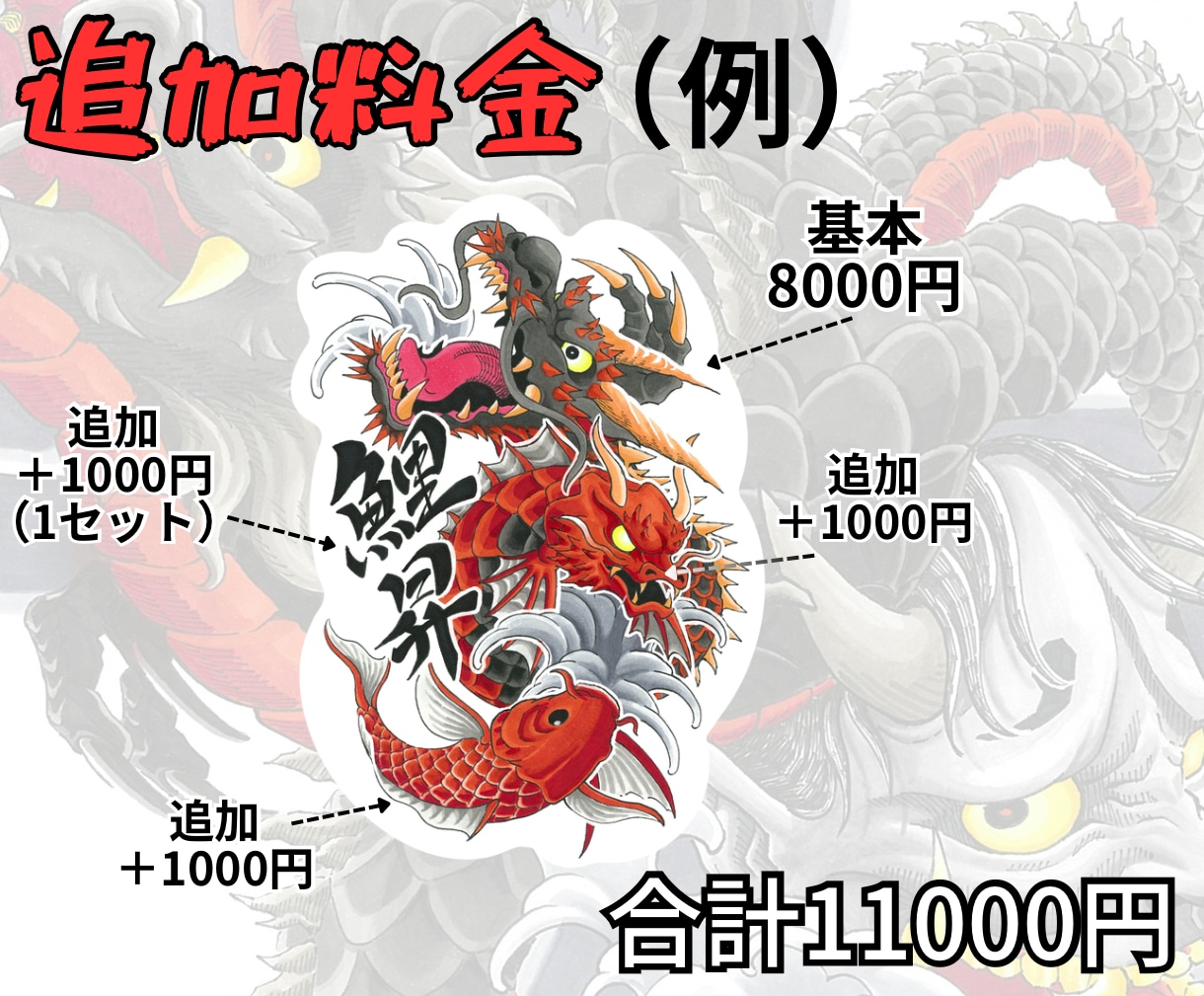 和彫り風（刺青風）のイラストを描きます 刺青みたいに記憶から消えないような絵を描きます イメージ4