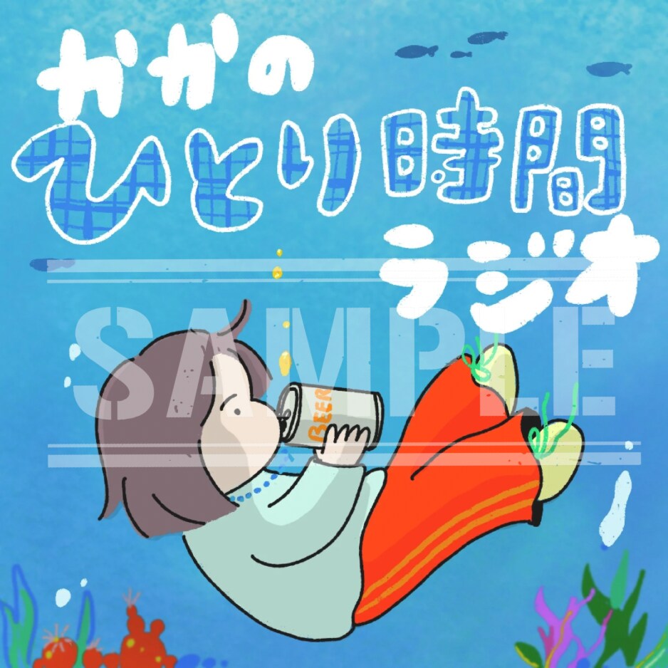 優しく寄り添うフルオーダーイラストお描きします 手描きの温かみあるイラストであなただけのオリジナル作品を制作 イメージ9
