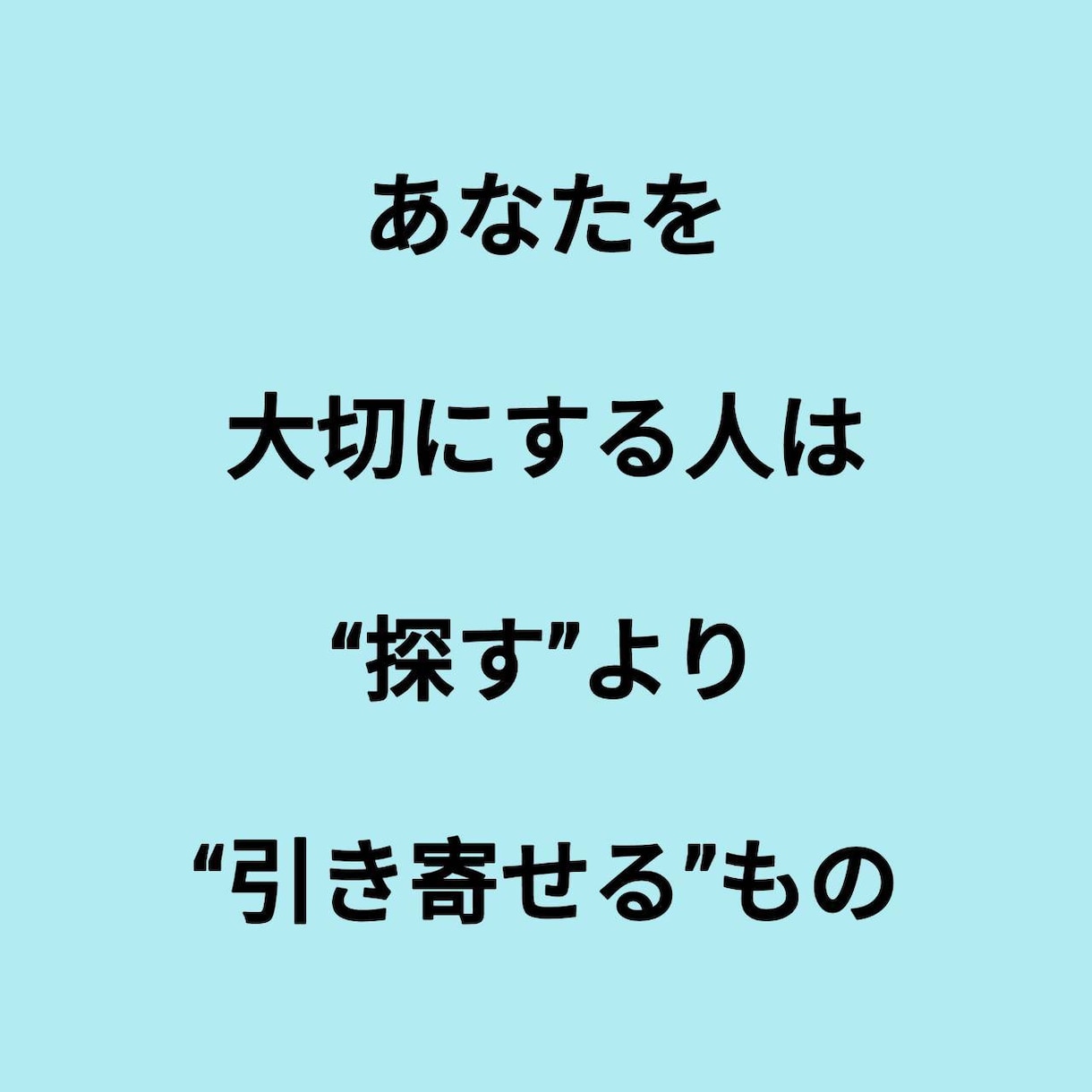 恋がうまくいくと好評！相手の気持ちのみ深く視ます 潜在意識まで丁寧に鑑定します※未来や助言はオプション必須です イメージ5
