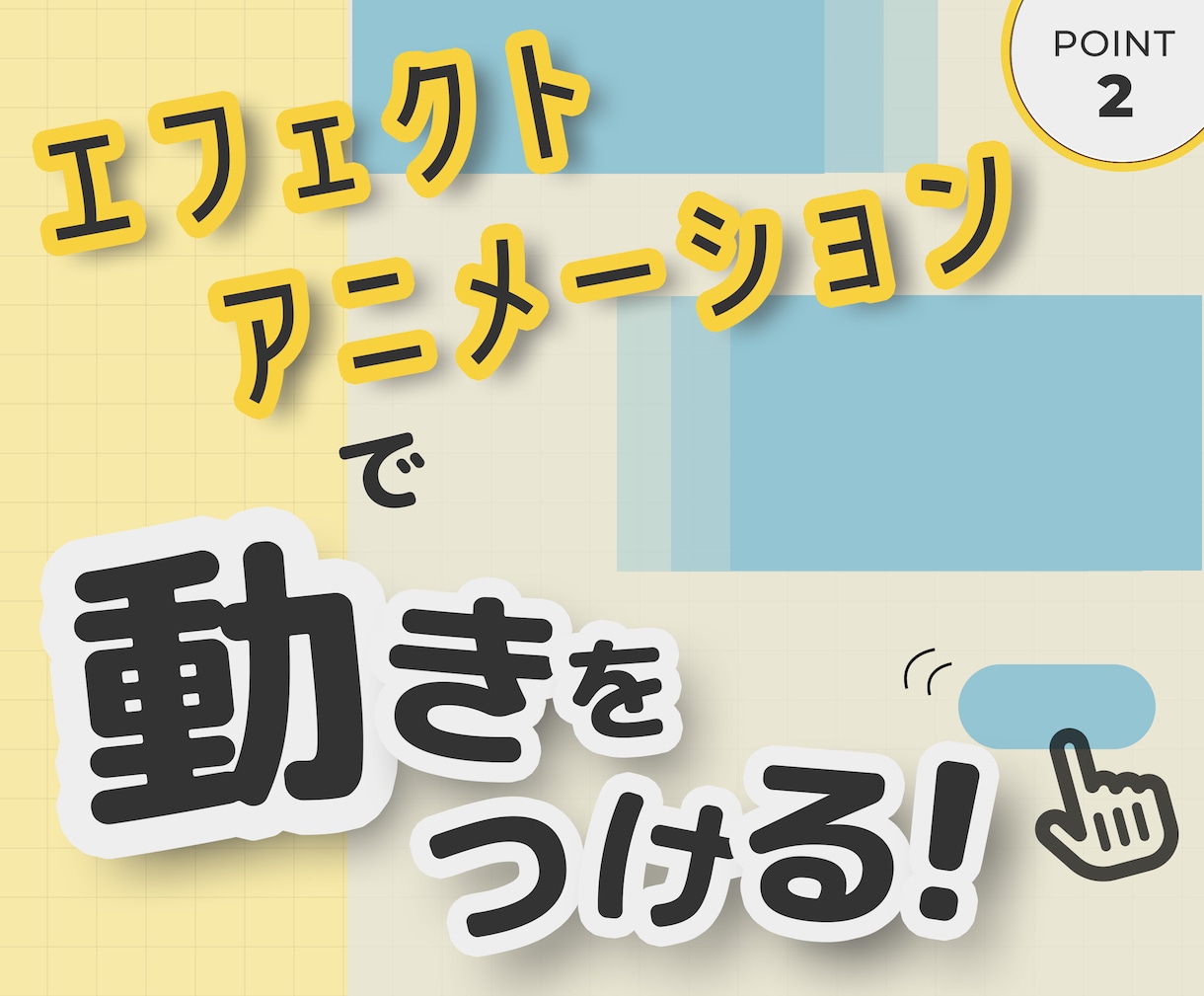 ノーコード／／ 高品質なホームページ作ります オリジナルデザイン！！動くWebサイトで集客に繋げませんか？ イメージ3