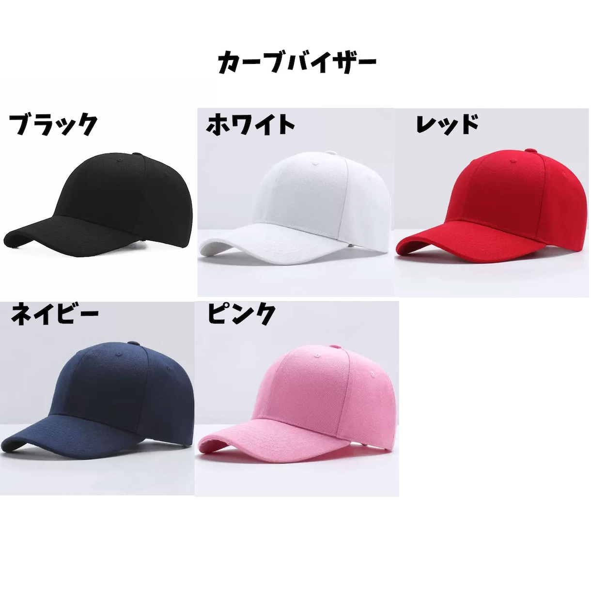 オーダーメイドのオリジナルキャップ・帽子を作ります 3点からオーダー可能！ブランド品レベルの高品質刺繍キャップ！ イメージ6