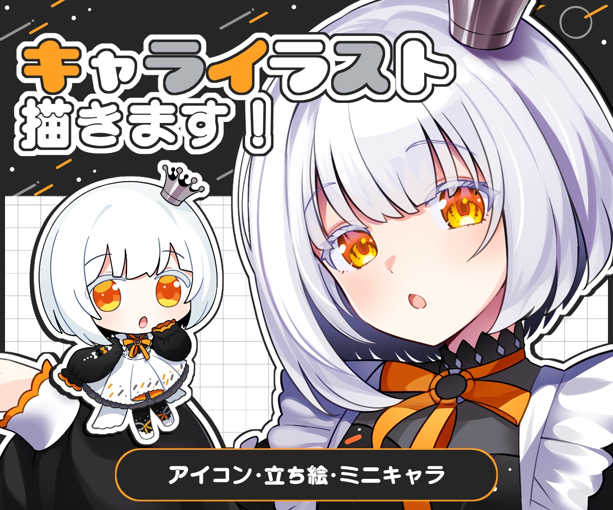 Live2dにも対応！キャラクターイラスト承ります ジャンル問わず、メカや動物なんでもOK！ イメージ1