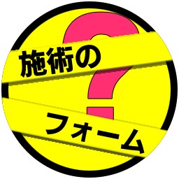 リラクゼーションマッサージ指名獲得方法お教えます 10,000人以上の施術経験を基に確立したそのノウハウ イメージ2