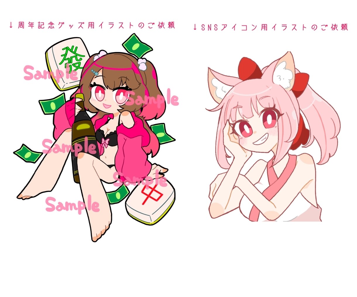 ポップでかわいい目を惹くイラストをお描きします SNSやYouTube動画などに使えます◎ イメージ9