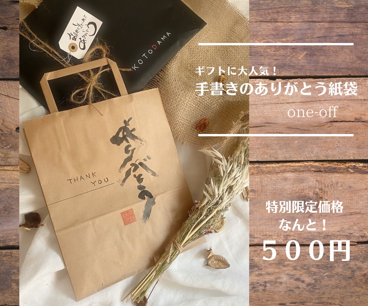 命名書をオーダーでおしゃれに代筆します 大人気！国内外販売累積2853件以上の実力派書道家が制作。 イメージ8