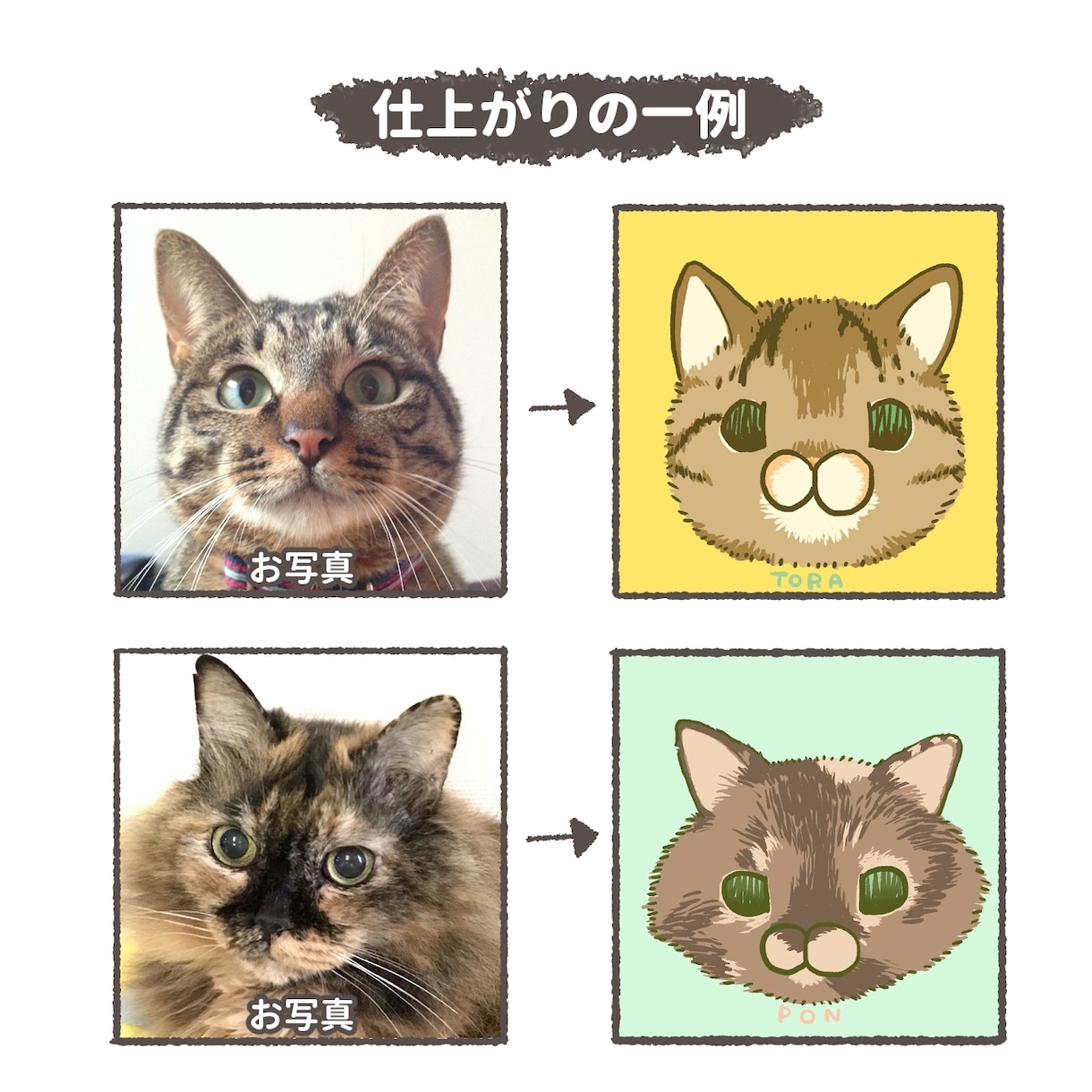 パステル調の可愛いペットのイラストをお描きします SNS用アイコンにも！貴方の大切なペットをイラストに イメージ6