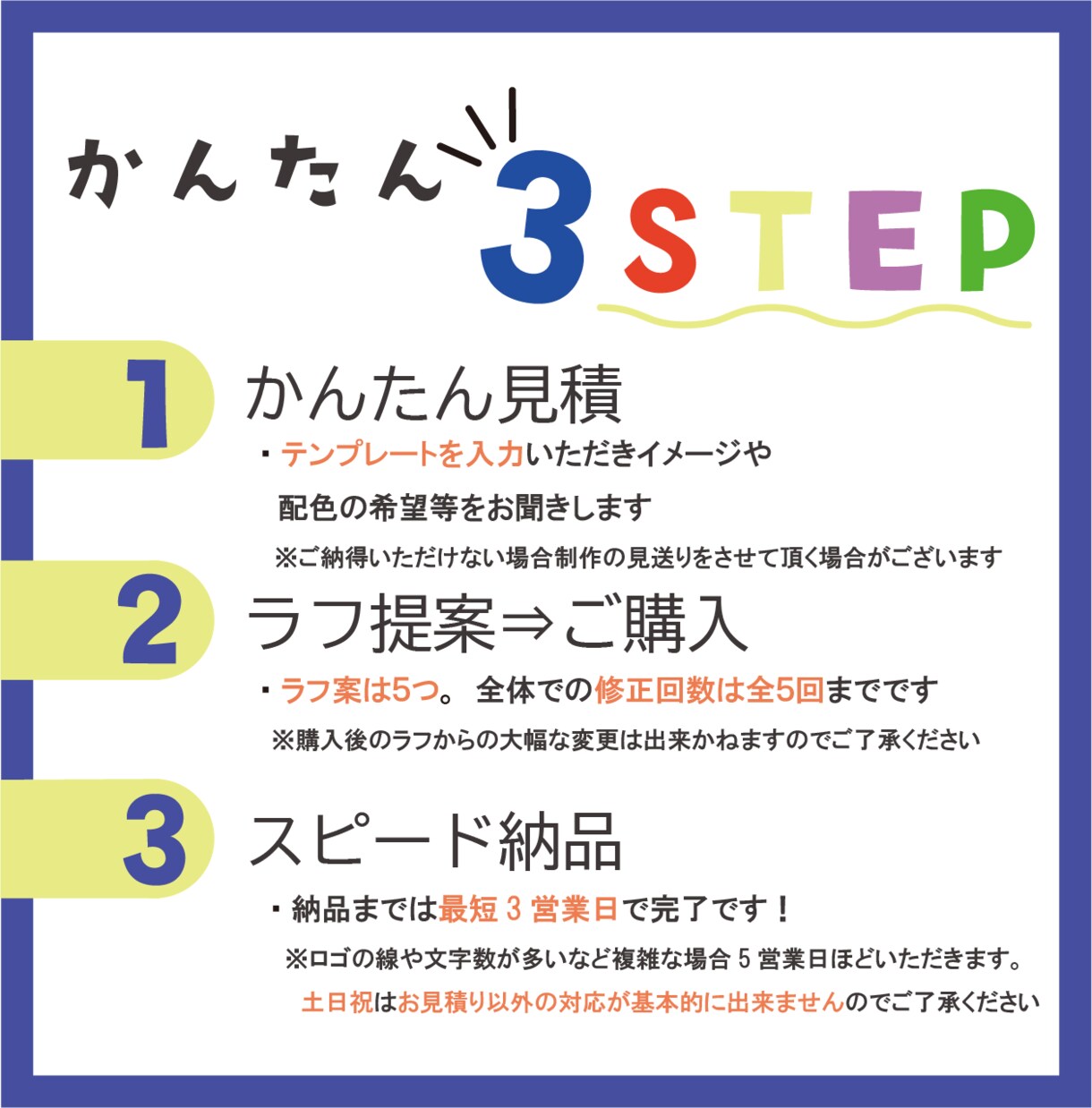 スピード納品！シンプルロゴマーク制作します ロゴキャラクター製作経験者が全力サポートします！ イメージ2