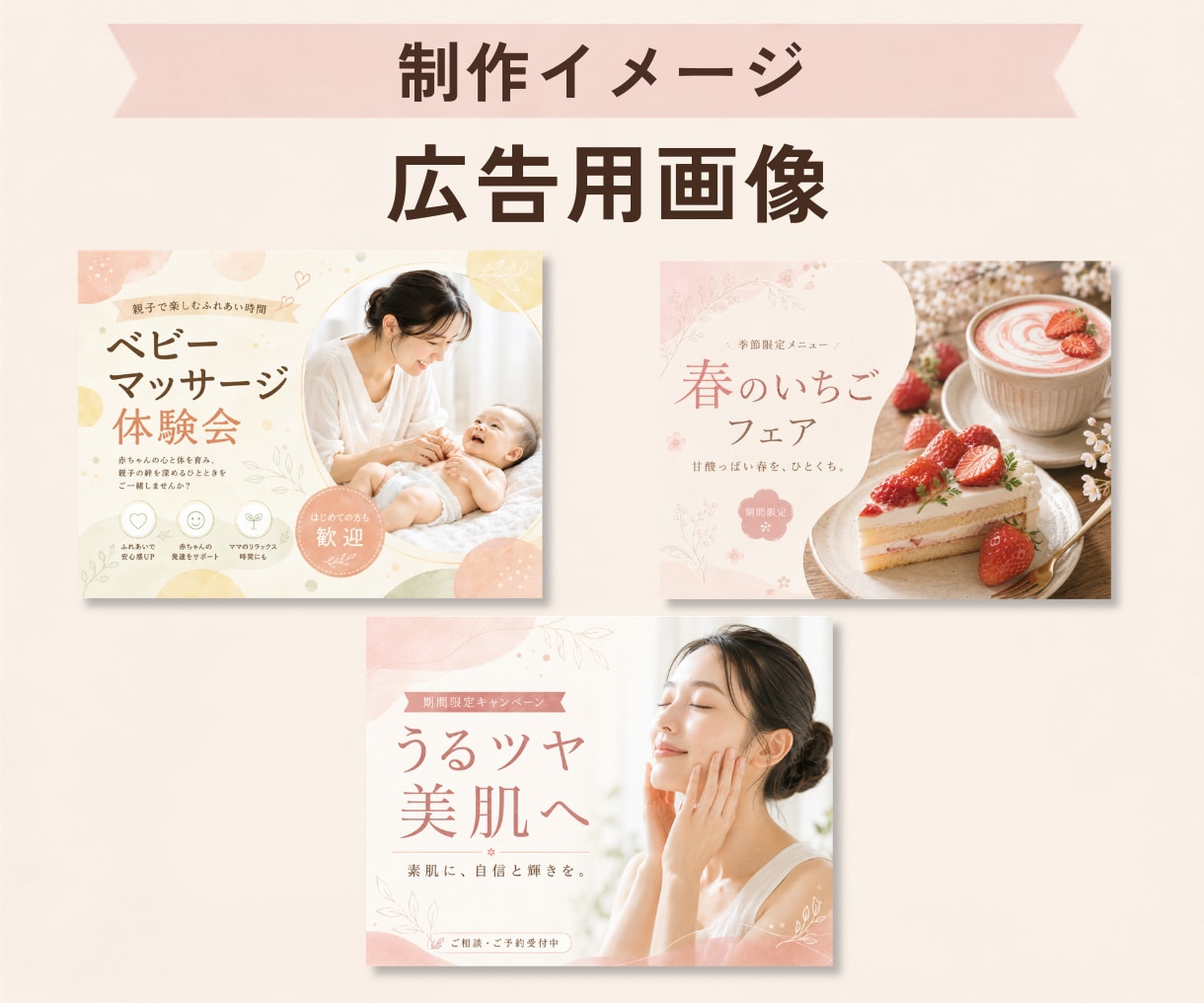Instagram投稿・広告用画像を制作します 見やすく伝わる、やさしく整ったデザインを制作します イメージ5