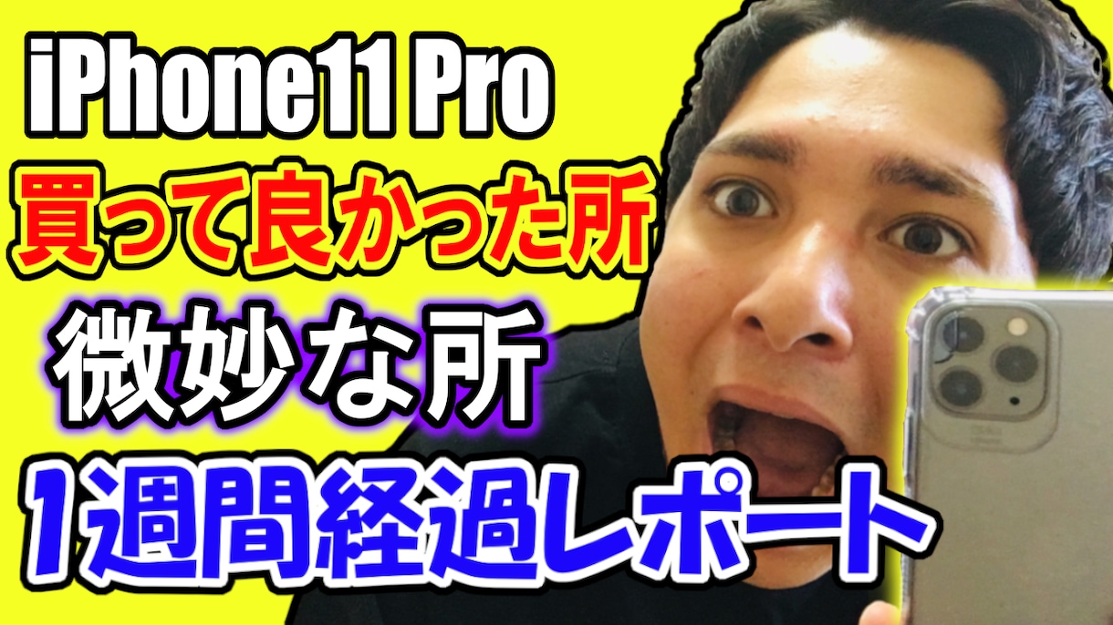 現役ユーチューバーが編集いたします ユーチューバーによるユーチューバーのためのユーチューブ動画 イメージ2