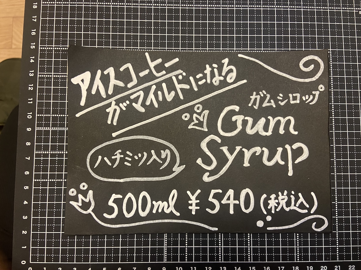 商品を注目したくなるようなPOPを作成します 心地の良い手書きPOPで魅力を伝えよう イメージ2