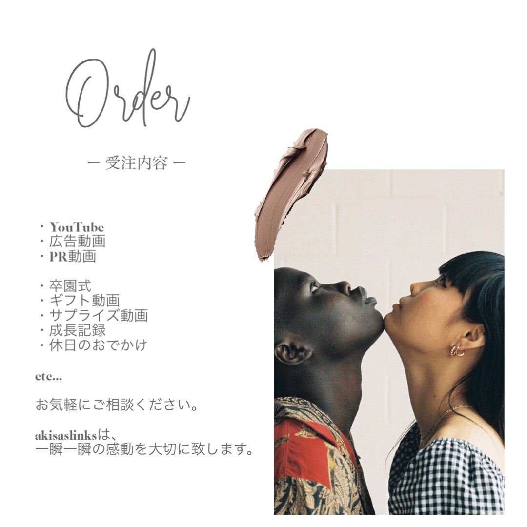 プライベート/結婚式/卒園式/PR動画作成致します 一瞬一瞬を大切にした記憶に残る動画を、お作り致します。 イメージ4