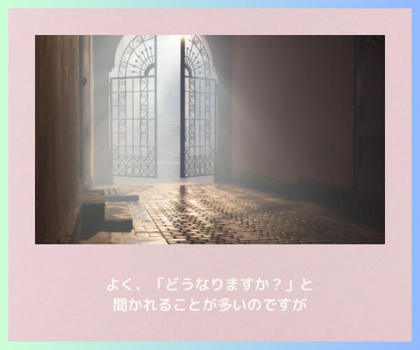 恋愛成就へ導くカードからのメッセージをお届けします ♥恋愛鑑定♥片思い/復縁/相手の気持ち/魂のご縁を紐解きます イメージ4
