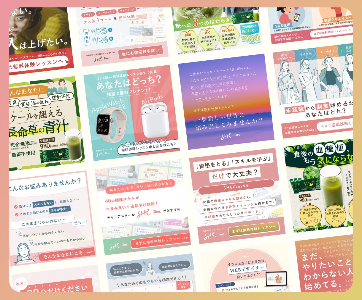 バナー作成します ビビッと刺さるバナーで結果の出る広告運用しませんか♩ イメージ3