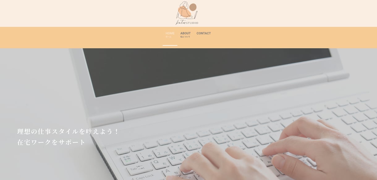 ALL IN！WordPress HP制作します 細かい料金設定なし！基本は全て対応いたします（^人^） イメージ2