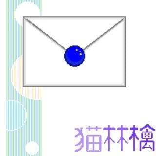 LINE風にお話し相手させて頂きます 愚痴でも雑談でも、どうか貴方のお好きなように。 イメージ1