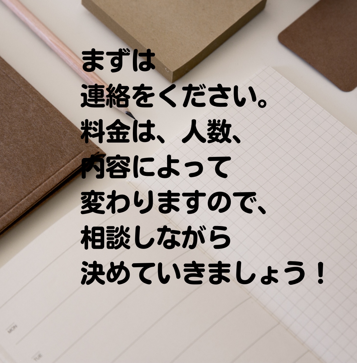 通知表所見つくります 通知表所見欄作ります。総合・外国語なども イメージ6
