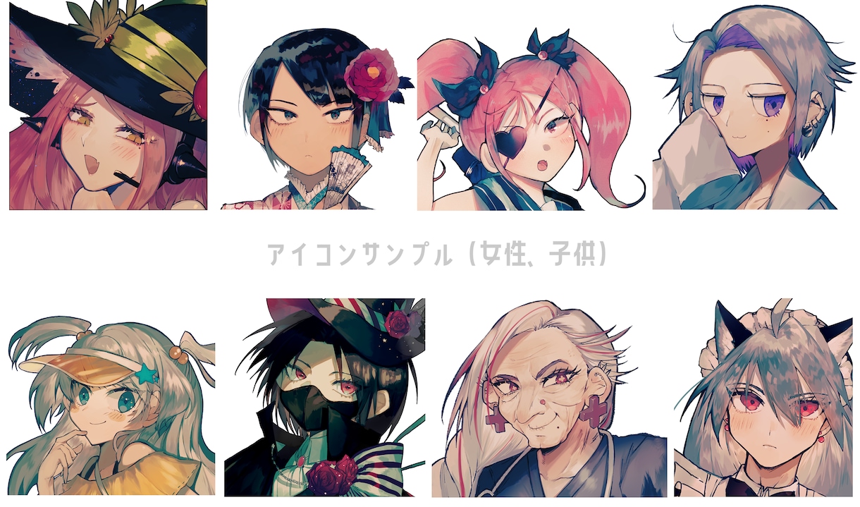 厚塗りアイコン・ドット絵アイコン制作致します 幅広く個性ある作風で対応致します！ イメージ5