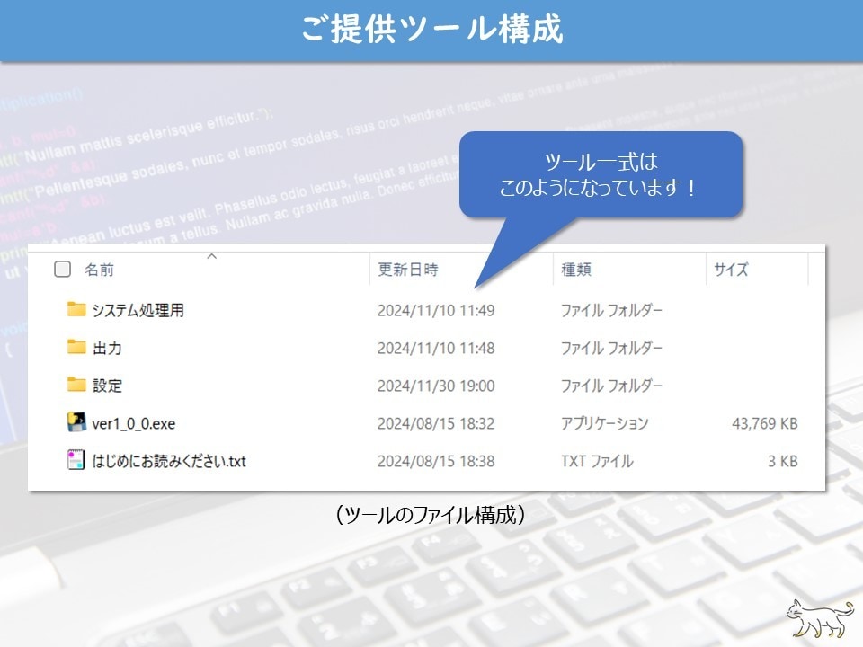 フリマサイトの「情報収集ツール」を販売します 商品情報をExcel出力する「パッケージツール」販売します！ イメージ2