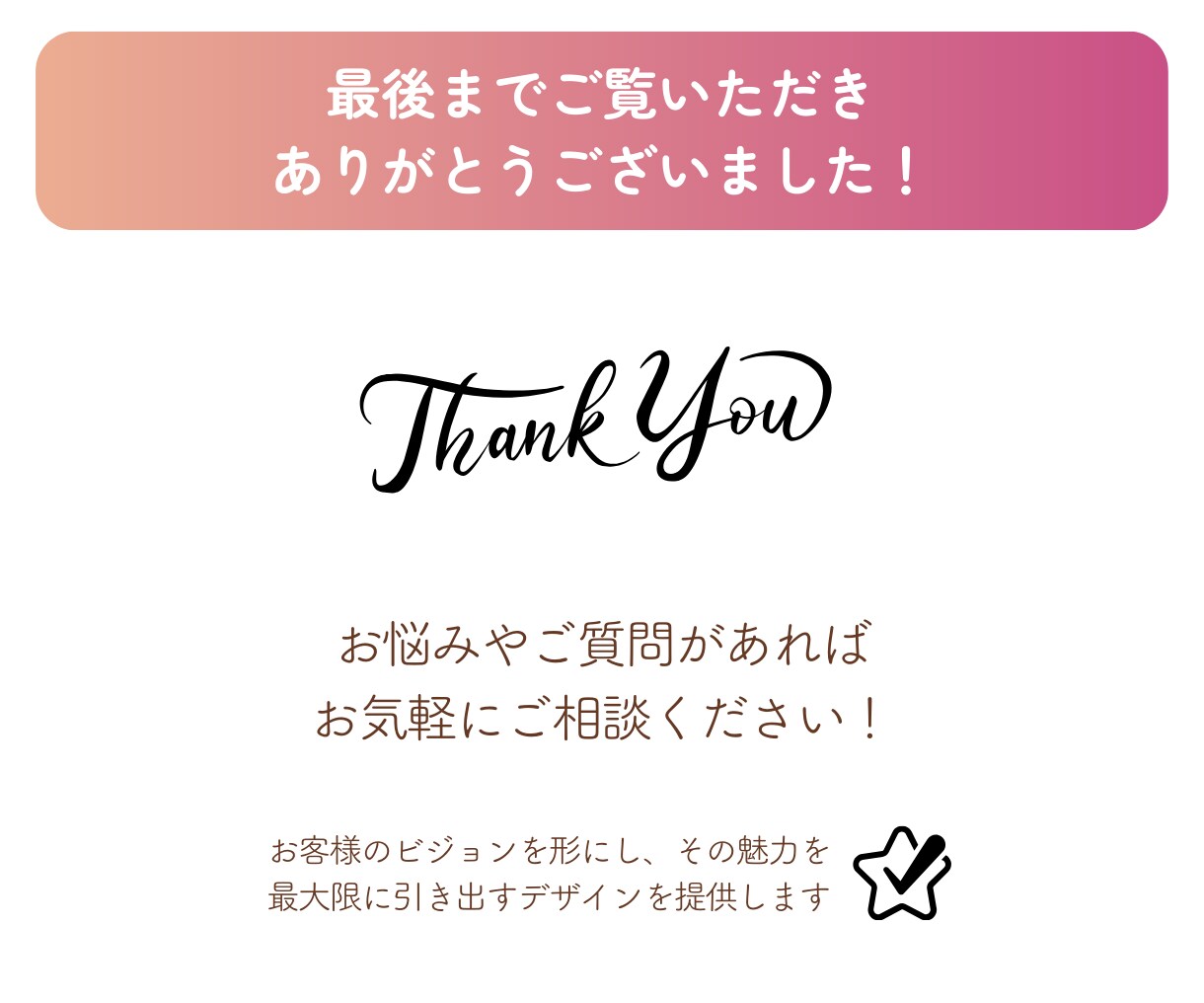 集客UPにつながるWEB画像作成します 集客できる！魅力を引き出すデザインを作成！ イメージ10