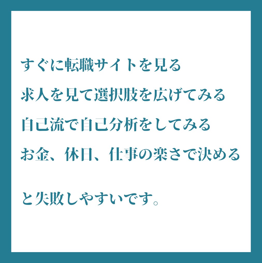 一度の面談でにあなたの適職を判断します ✨会社代表&キャリコン&元人事責任者が行う適職判断✨ イメージ4