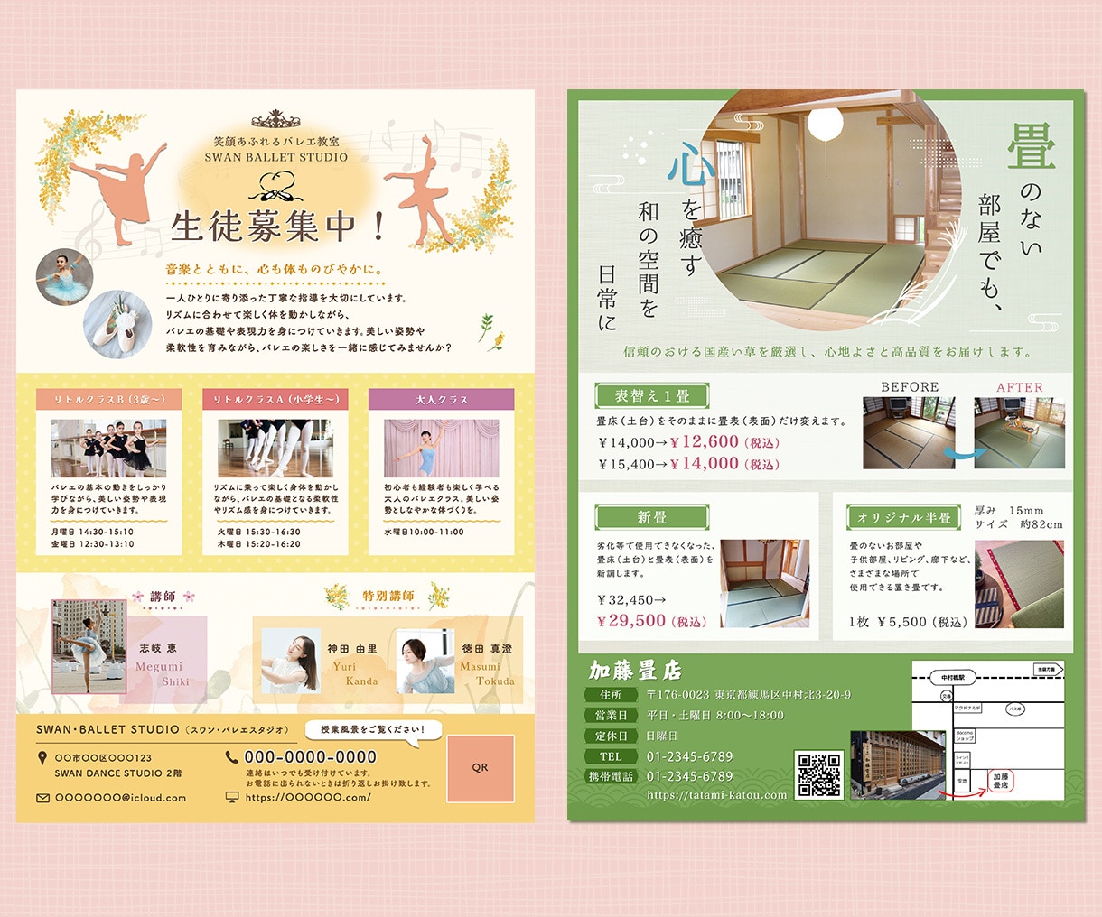 女性目線で伝える【選ばれるチラシ】を制作します ★12/3～受注再開しました！ イメージ8