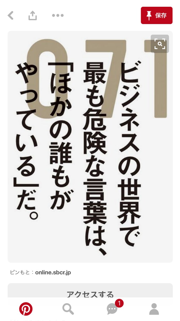 認知、集客、売上、イメージ向上へのご相談にのります 経営者、社長、オーナー、店長ほか イメージ1