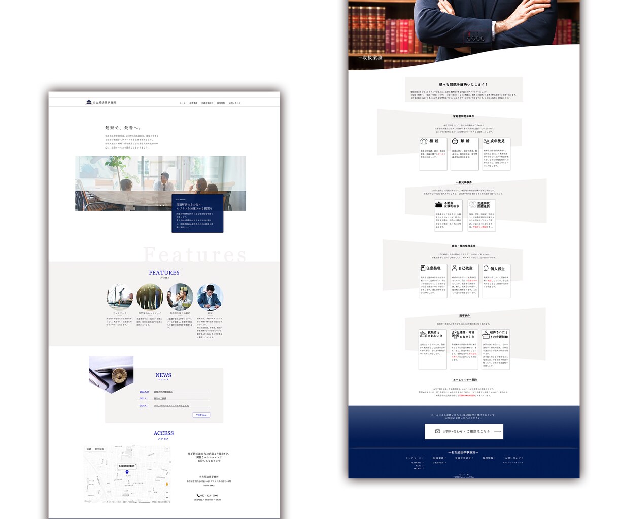 Wix専門ディレクターが高品質のLPを制作します 20代(若者)にも強い！LP制作/SEO対策/ブログ/集客 イメージ9