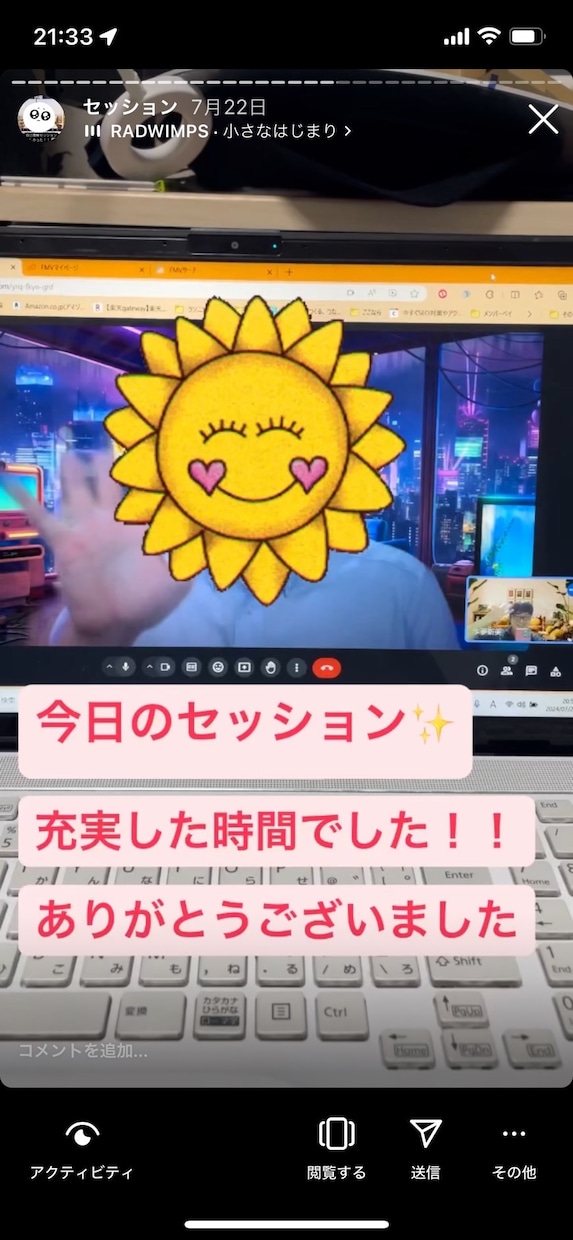 心のカウンセリングしてます 話すだけで、心が軽くなるカウンセリング。 イメージ3