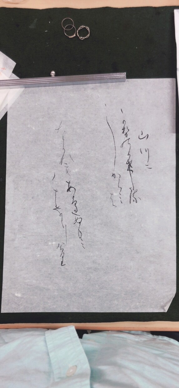 ご祝儀袋などのお名前を筆ペンでお書きします 冠婚葬祭のご祝儀袋などの名前をプロが代筆でお書きいたします イメージ2
