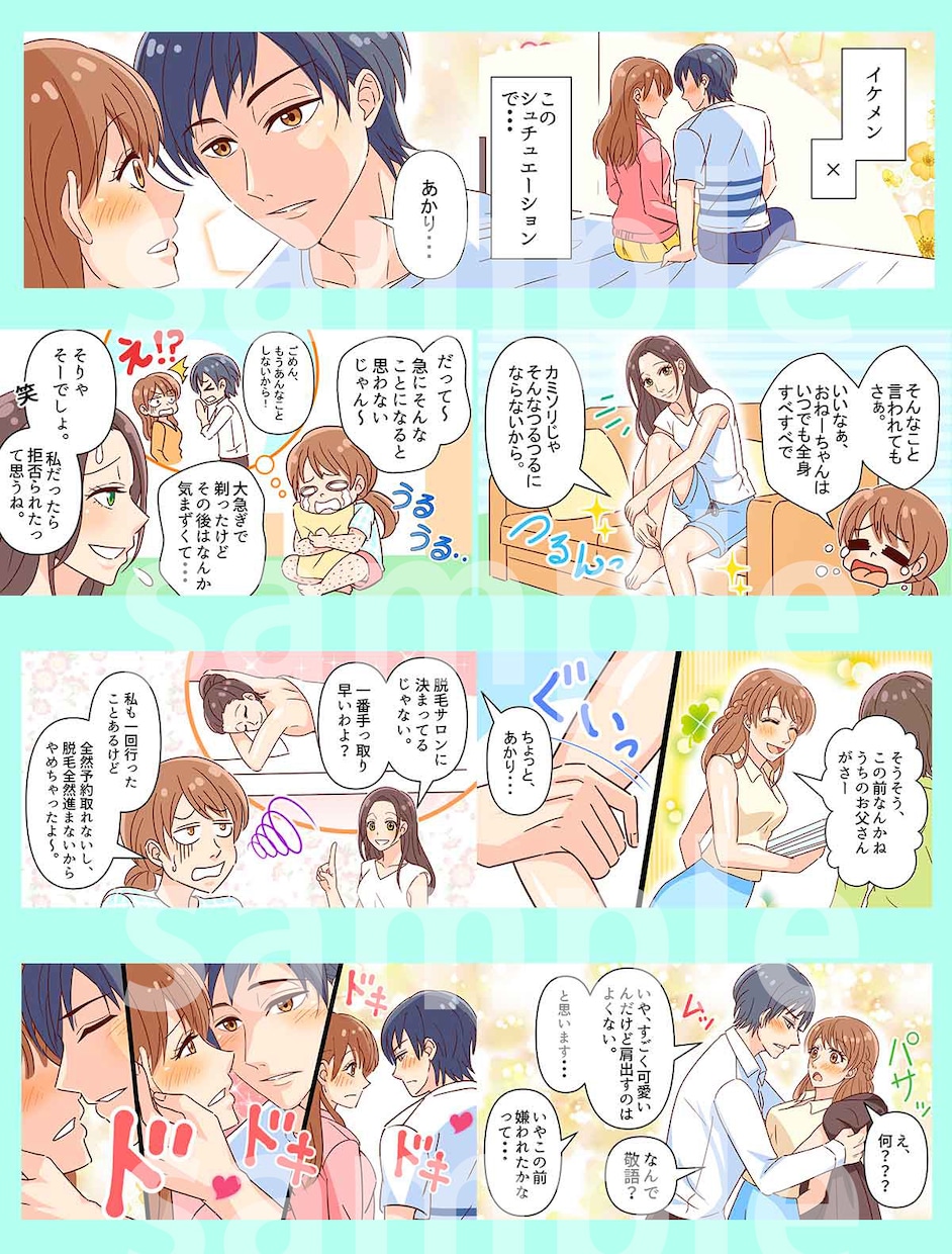 youtube・LPやパンフに！広告漫画描きます 商業実績多数！見やすく印象に残る広告漫画制作 イメージ6