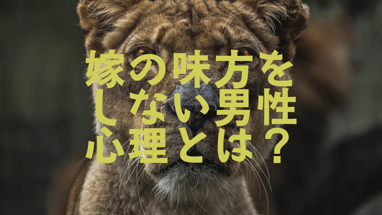 義母の愚痴スッキリするまで全部聞きます あなたを苦しめる義母の悪行吐き出して！私はあなたの味方です イメージ5