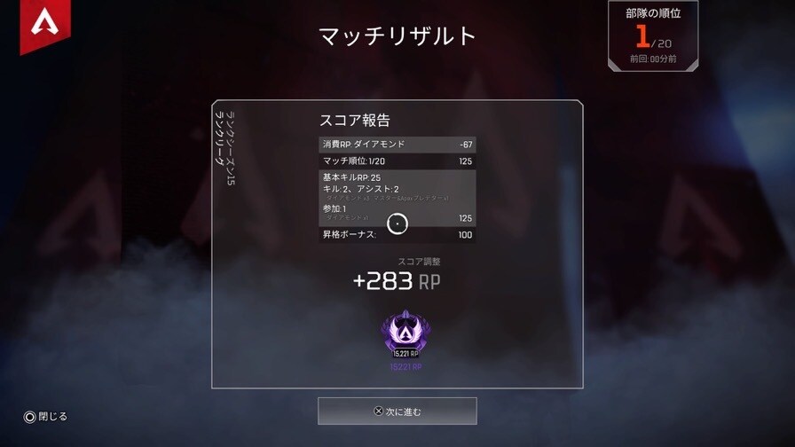 アラサーによるAPEX講座します 初心者の方必見！！誰でもダイヤにいけるコーチング！ イメージ1