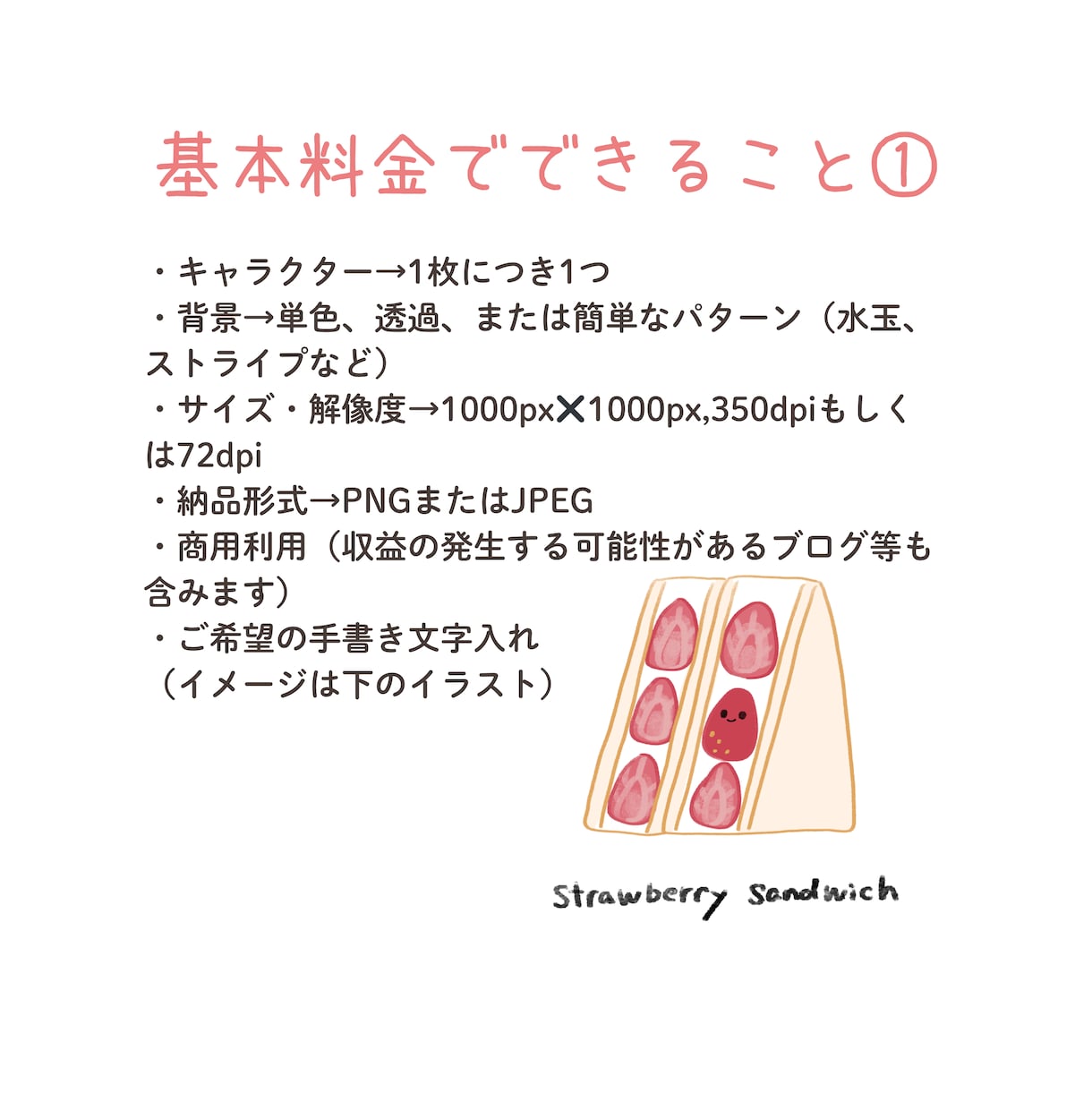 ゆるかわいいキャラクターアイコン・イラスト描きます おもしろかわいいキャラクターアイコンで個性を演出しませんか？ イメージ4