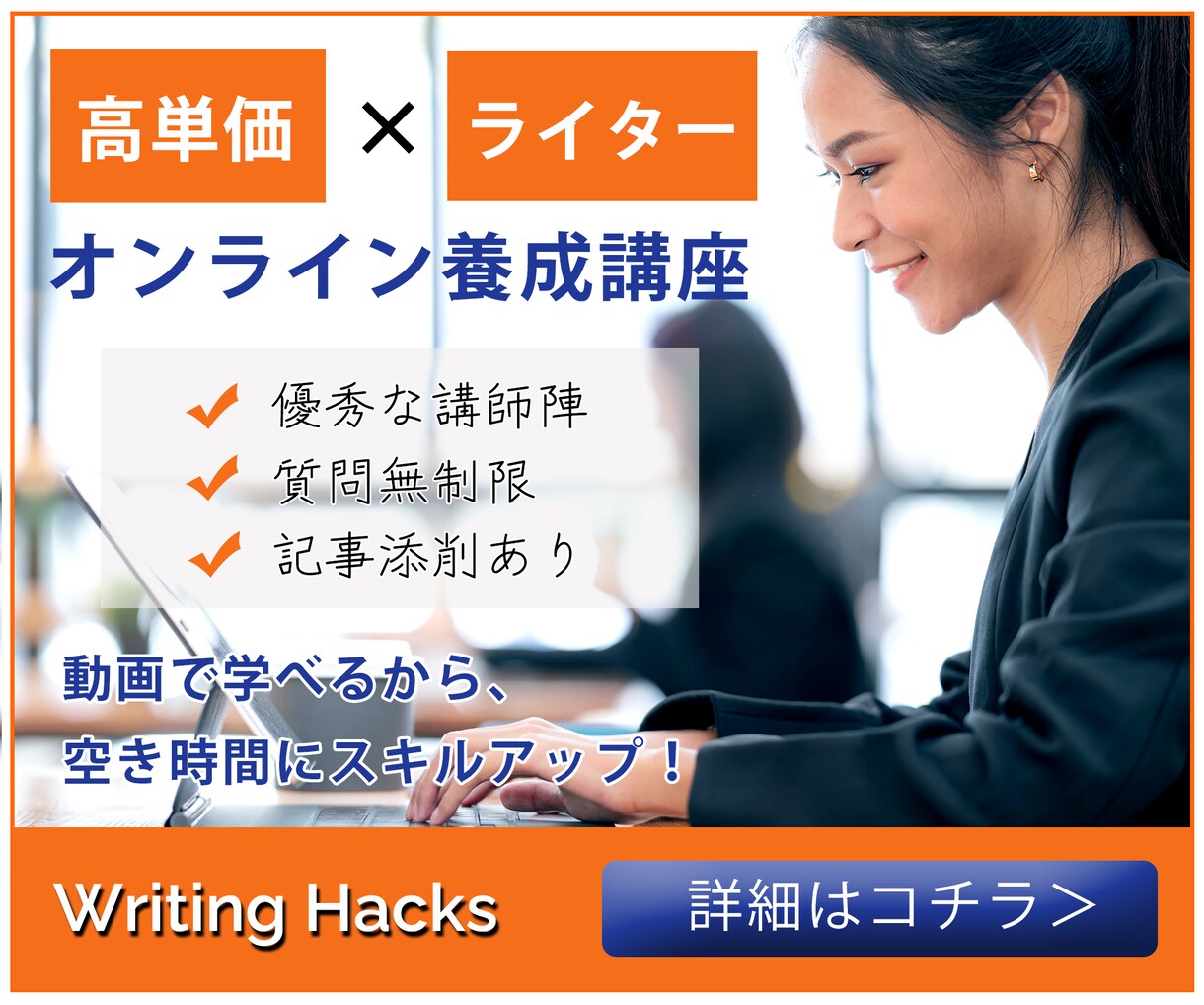 各種WEB画像を「おしゃれに」作成します ココナラ・ブログ・HPのヘッダー・バナー広告等お作りします イメージ4