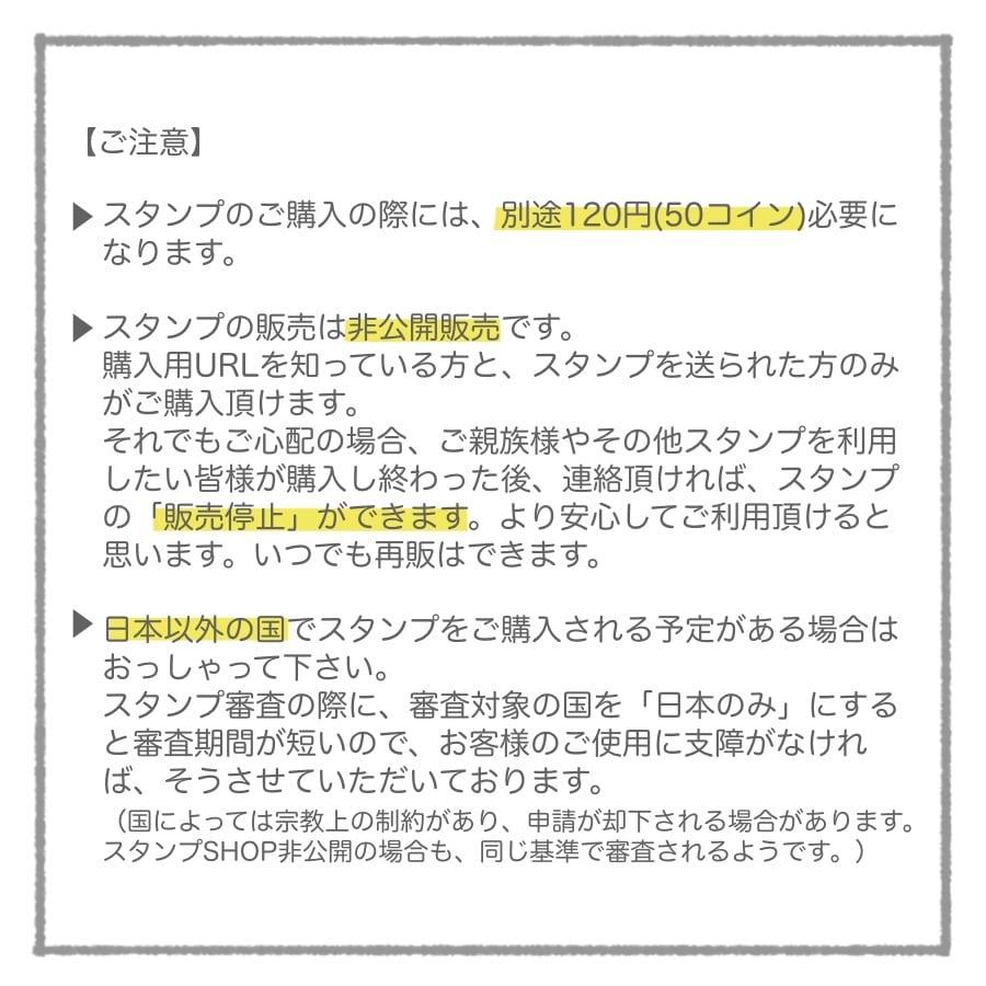 お写真でLINEスタンプお作りします シンプル・コンパクトなデザイン｜どんなお写真もご相談下さい イメージ3