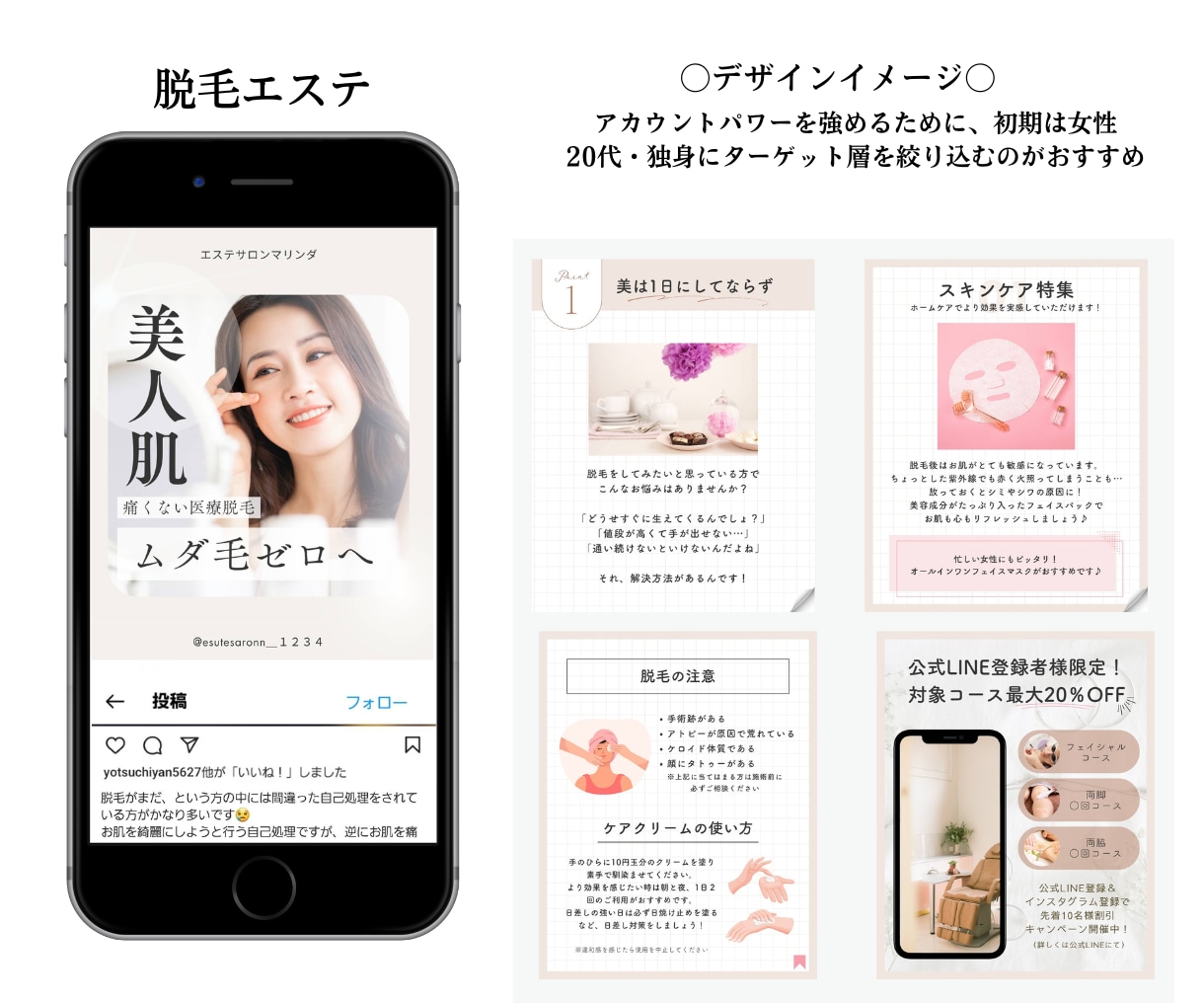 インスタグラム+Googleマップ集客の運用します ★インスタ運用｜SNS運用｜ビジネスプロフィール|MEO対策 イメージ8