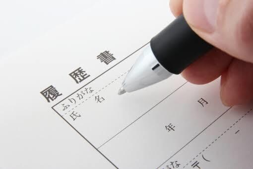 中小印刷→外資大手IT、私の転職経験お話しします うまくいかなかった新卒就活、書くことに悩んだ職務経歴書等々 イメージ1