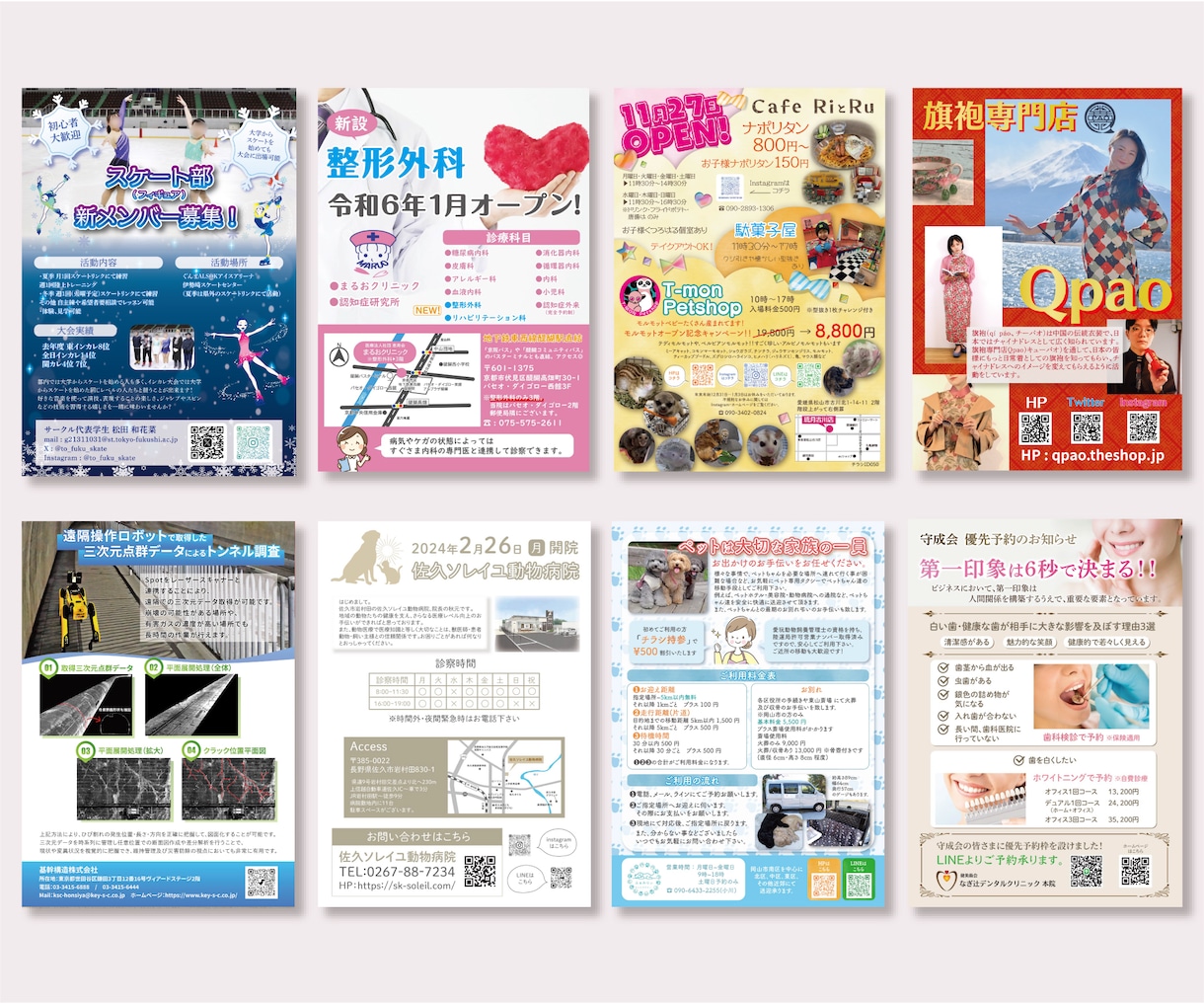 初稿最短1面12時間以内で制作いたします 評価5多数！修正無制限でチラシ制作いたします☆ イメージ6