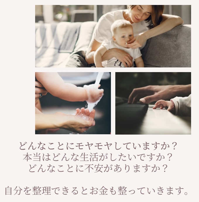 漠然とした家計の悩みや不安をまるっと解決します やりたいことを先送りにしないライフプランを作成します イメージ2