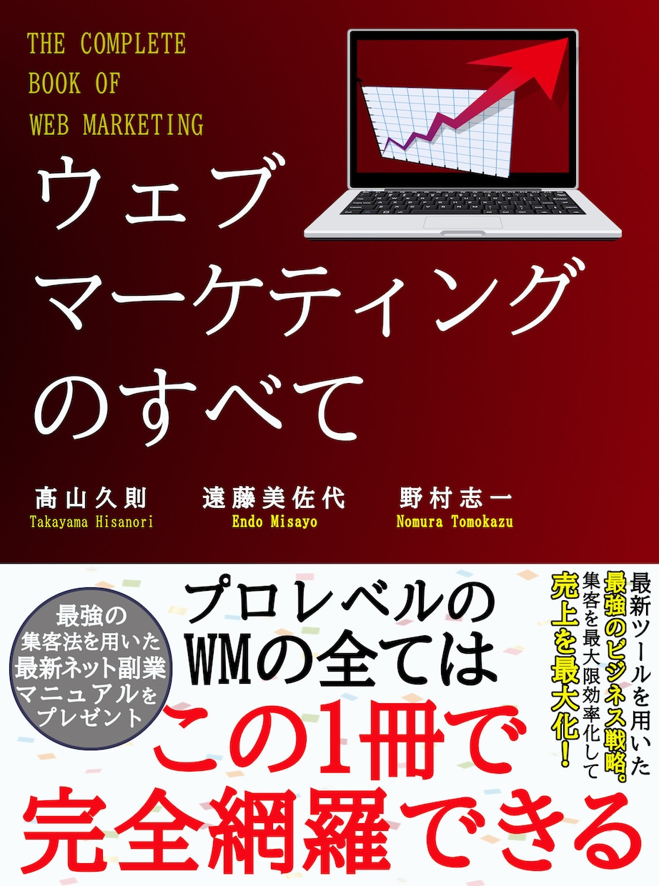 最新最高の副業！権利収入を構築する方法教えます 権利収入を得たい人へ！お金に困らない人生を送りませんか？ イメージ2