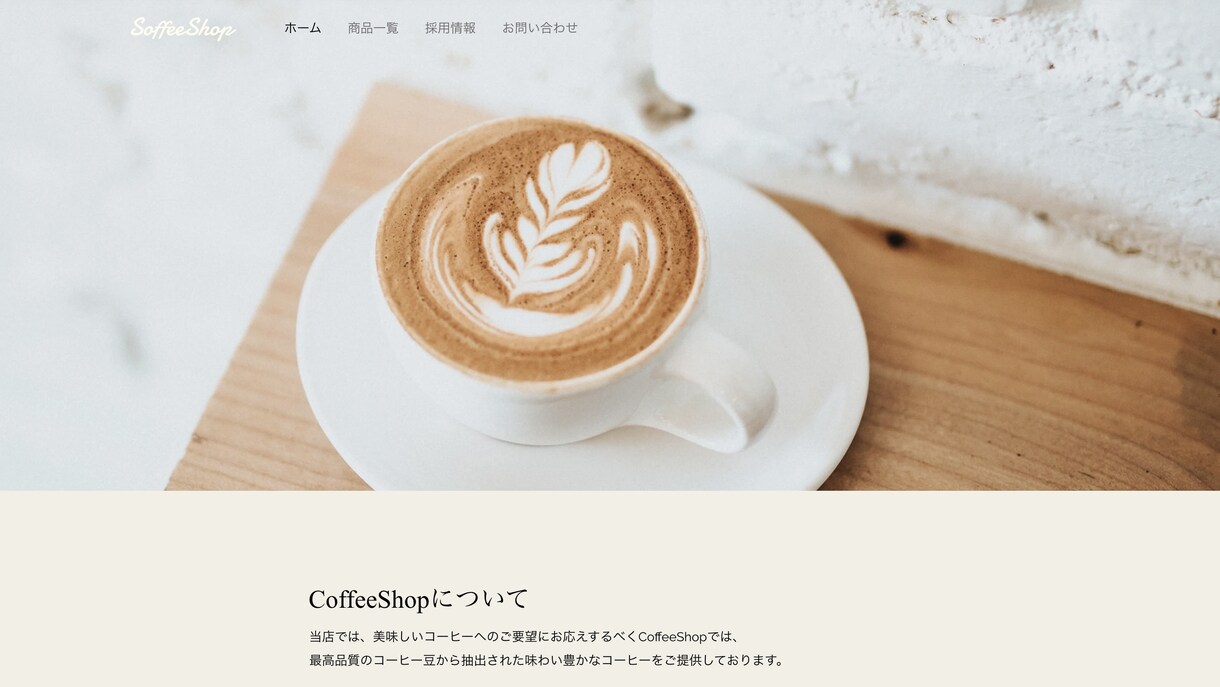 全て込み！WiXでホームページ制作します スマホ対応/修正無制限/納品後もサポート！ イメージ3