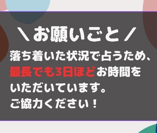繊細さんへ　仕事・転職などをタロットで占います もう頑張れない･･･そんなあなたに寄り添うタロット占い イメージ4