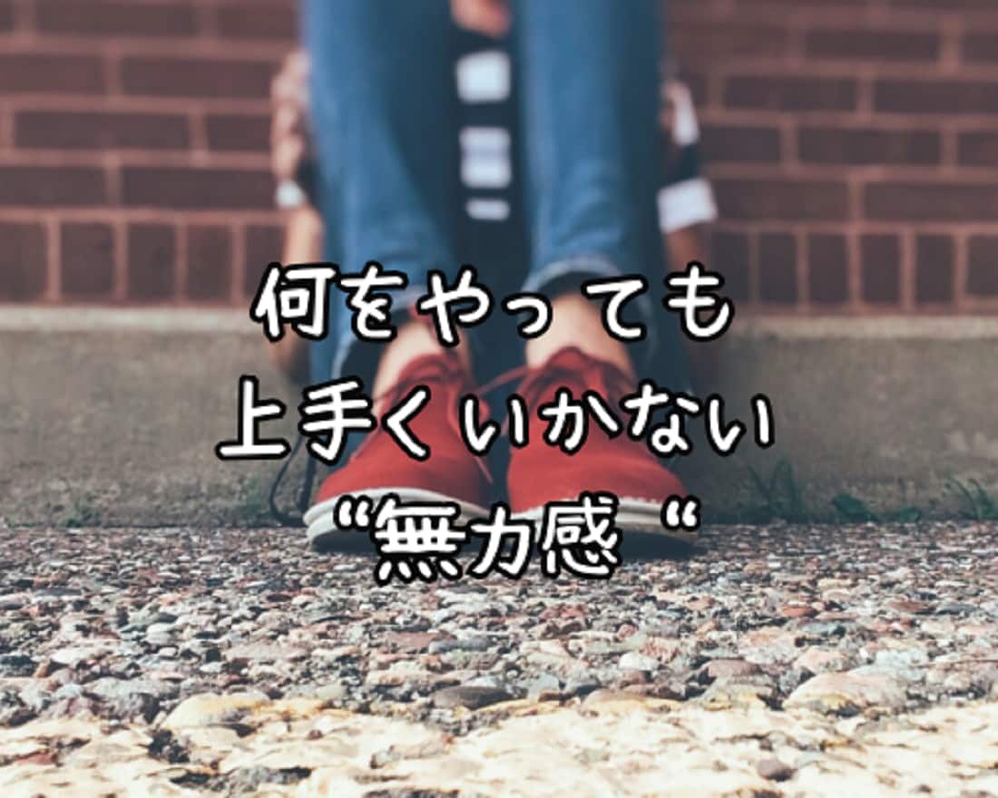 生きづらい！⭐あなたの疲れた心に優しく寄り添います 苦しい/淋しい/悲しい/不安/モヤモヤ/憂鬱/孤独/無力感 イメージ10