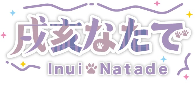 Vtuber・配信者さん向けのロゴを制作します 配信者さんのイメージにあったロゴを制作致します！ イメージ5
