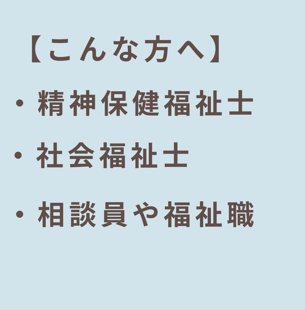 チャットで4往復｜福祉職の悩み・愚痴・相談聴きます 同じ業界を知る精神保健福祉士が文章で寄り添います イメージ7