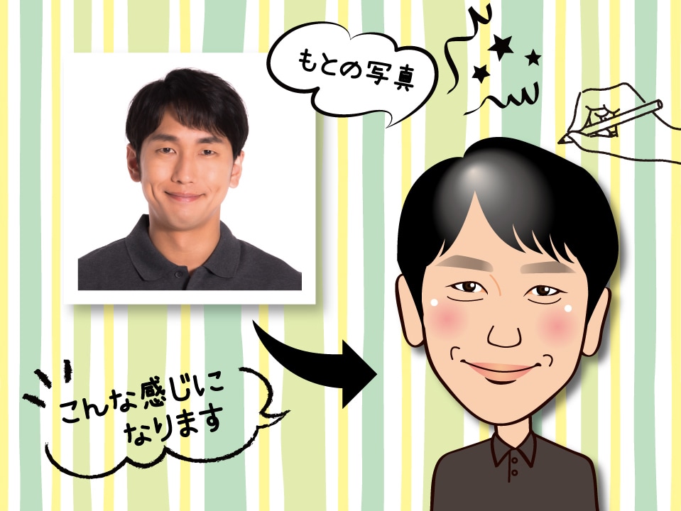 男性のアイコン・デフォルメ似顔絵かきます プロ制作！SNSのプロフィール画像や名刺、プレゼントにも♡ イメージ4