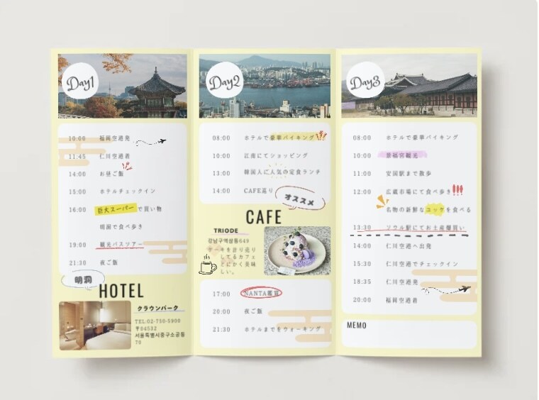 ときめく旅のしおり✈️ あなたの旅をデザインします 旅のワクワクから帰り道まで。ぎゅっと1冊に。 イメージ2