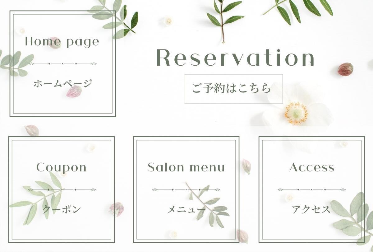 目を惹くおしゃれなLINEリッチメニュー制作します 最短即日納品！集客力に差がつくリッチメニューをデザインします イメージ3