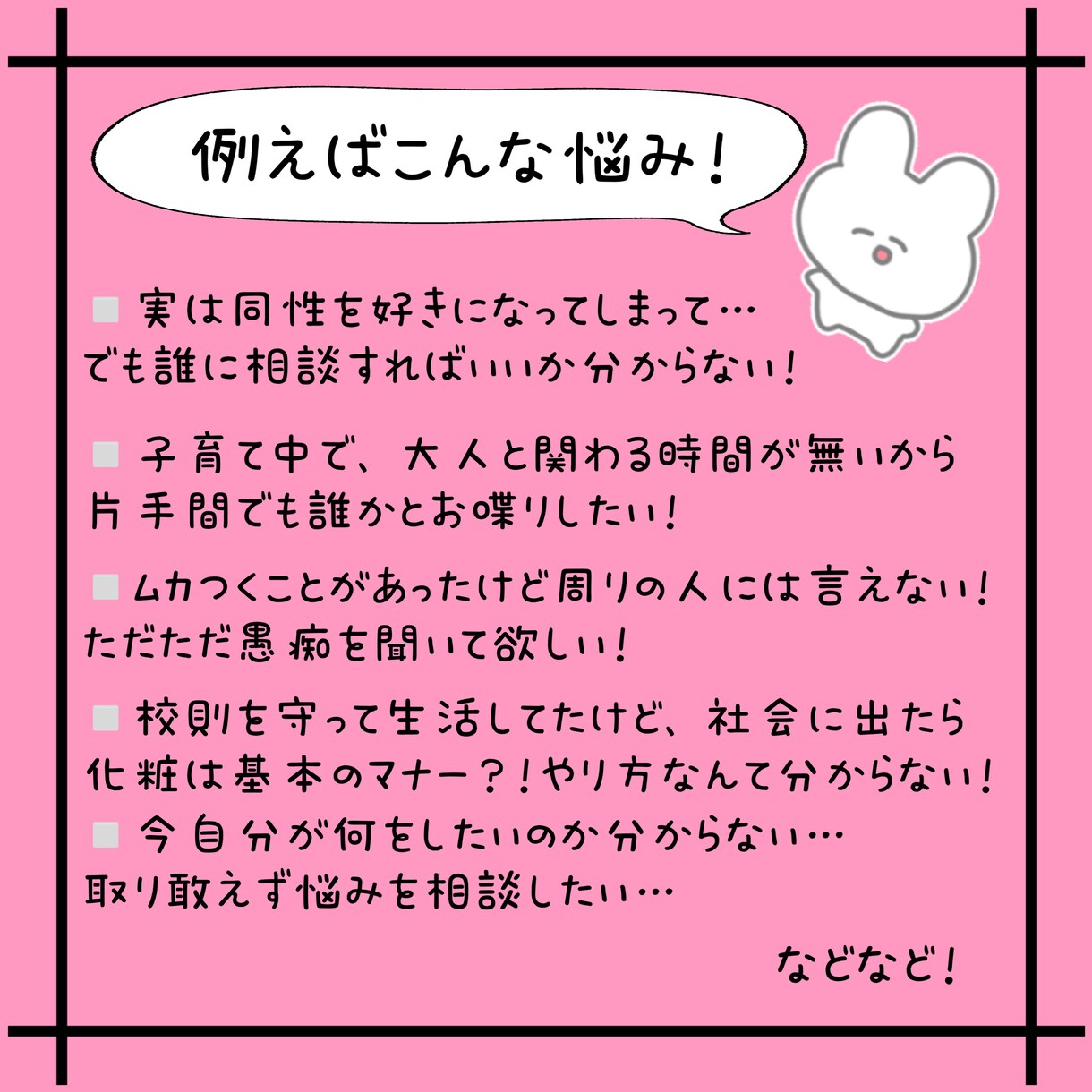 一人で悩まないで 、なんでもお伺い致します 一番良い解決方法を一緒に見つけていく新サービス 。 イメージ4